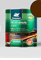 Ґрунт-емаль 3в1 ТМ Корабельна шоколадна 2.8кг  ГЛЯНЦЕВАЯ