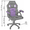Крісло комп'ютерне геймерське Bonro YS-6056 фіолетове з регулюванням висоти сидыння для офісу, підлітка, школяра, фото 10