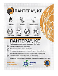 Гербіцид Пантера 40 мл