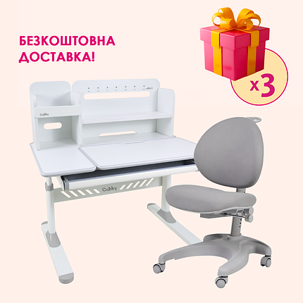 Комплект меблів Cubby Nerine Grey + Fundesk Cielo Grey, фото 1