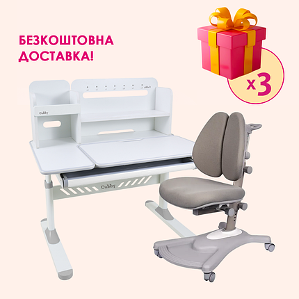 Комплект меблів Cubby Nerine Grey + Fundesk Fortuna Grey, фото 1