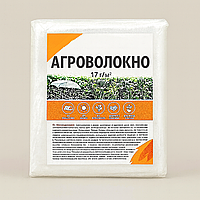 Біле агроволокно 17 г/м2 (1.6х5м). Тонке агроволокно. Україна.