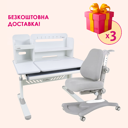 Комплект меблів Cubby Nerine Grey + Fundesk Sorridi Grey, фото 1