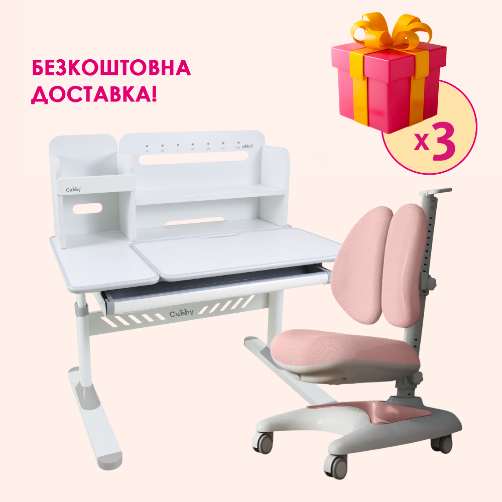 Комплект меблів Cubby Nerine Grey + Fundesk Premio Pink