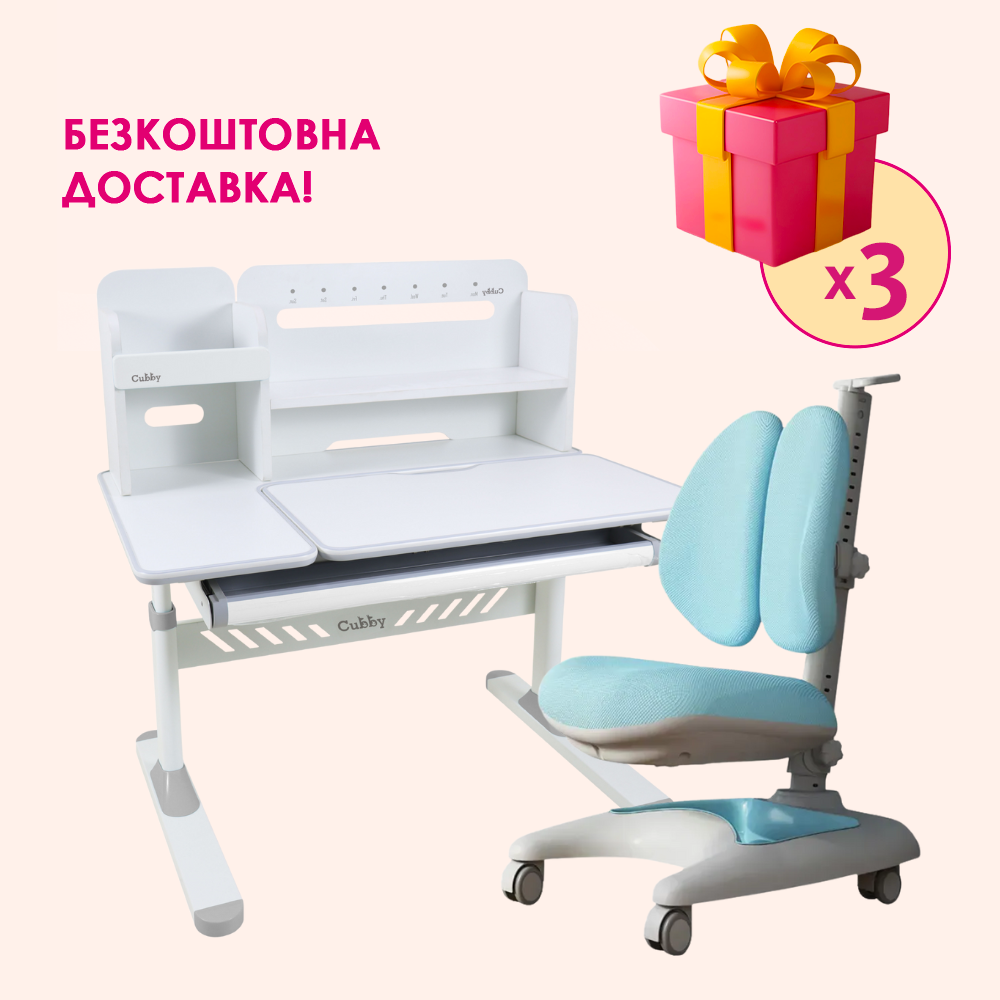 Комплект меблів Cubby Nerine Grey + Fundesk Premio Blue