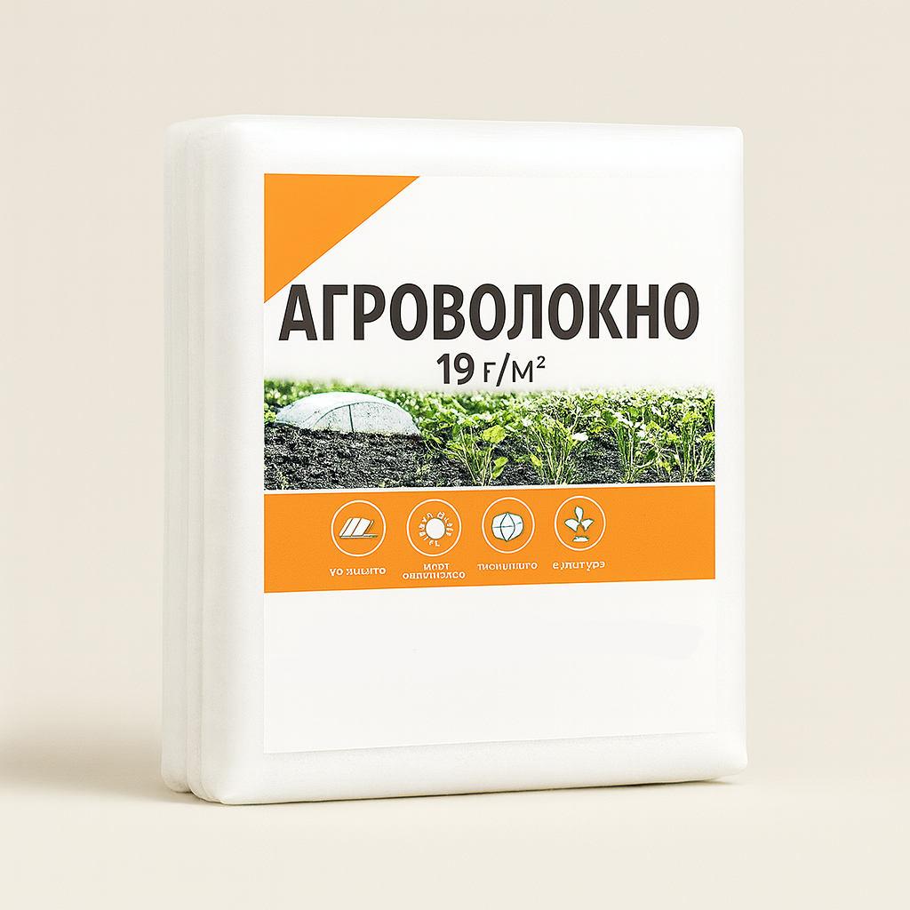 Біле агроволокно 19 г/м2 (3.2х10м). Україна.