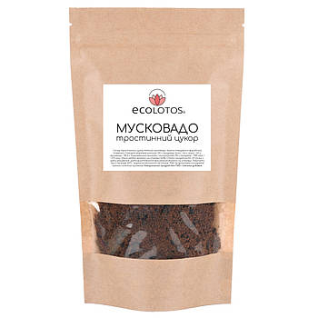 Тростинний цукор