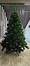 Сосна штучна "Принцеса" 2.2 м, фото 5