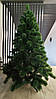 Сосна штучна "Принцеса" 2.2 м, фото 6