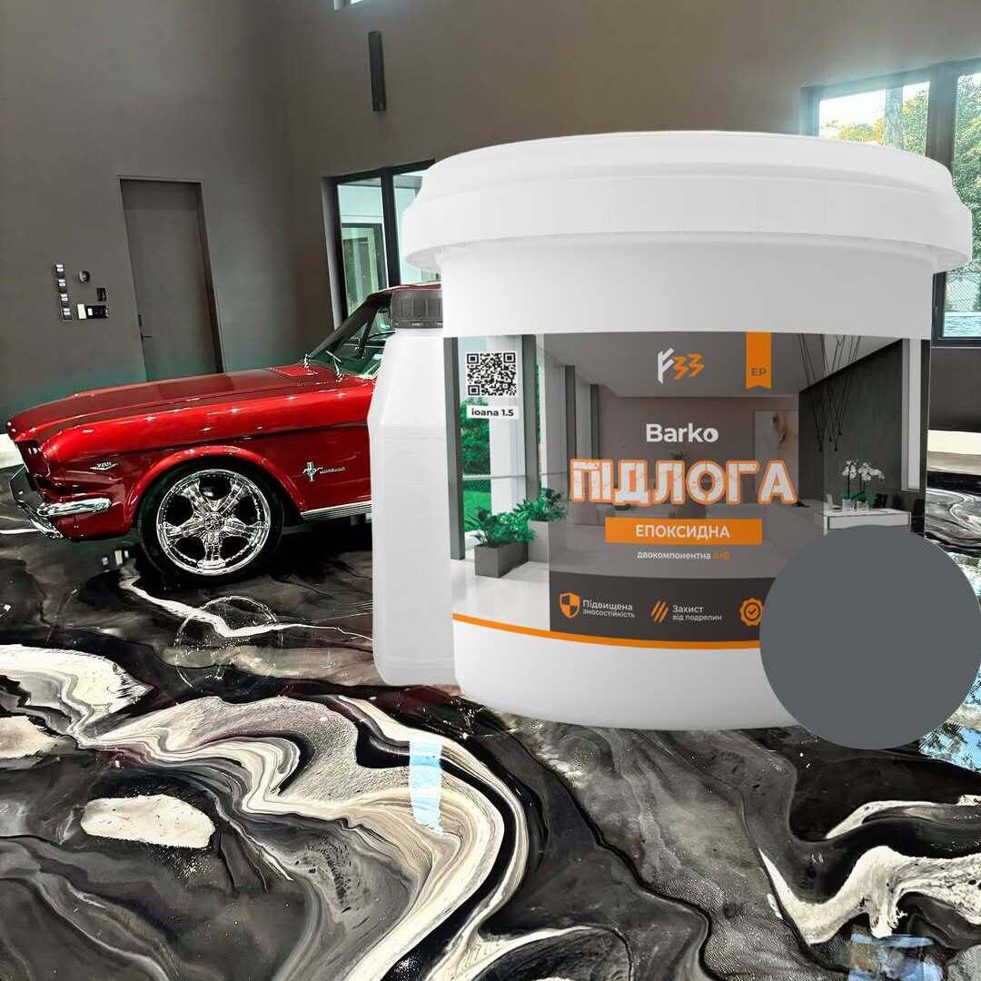 Епоксидна підлога 10 кг на 30 м2 графіт