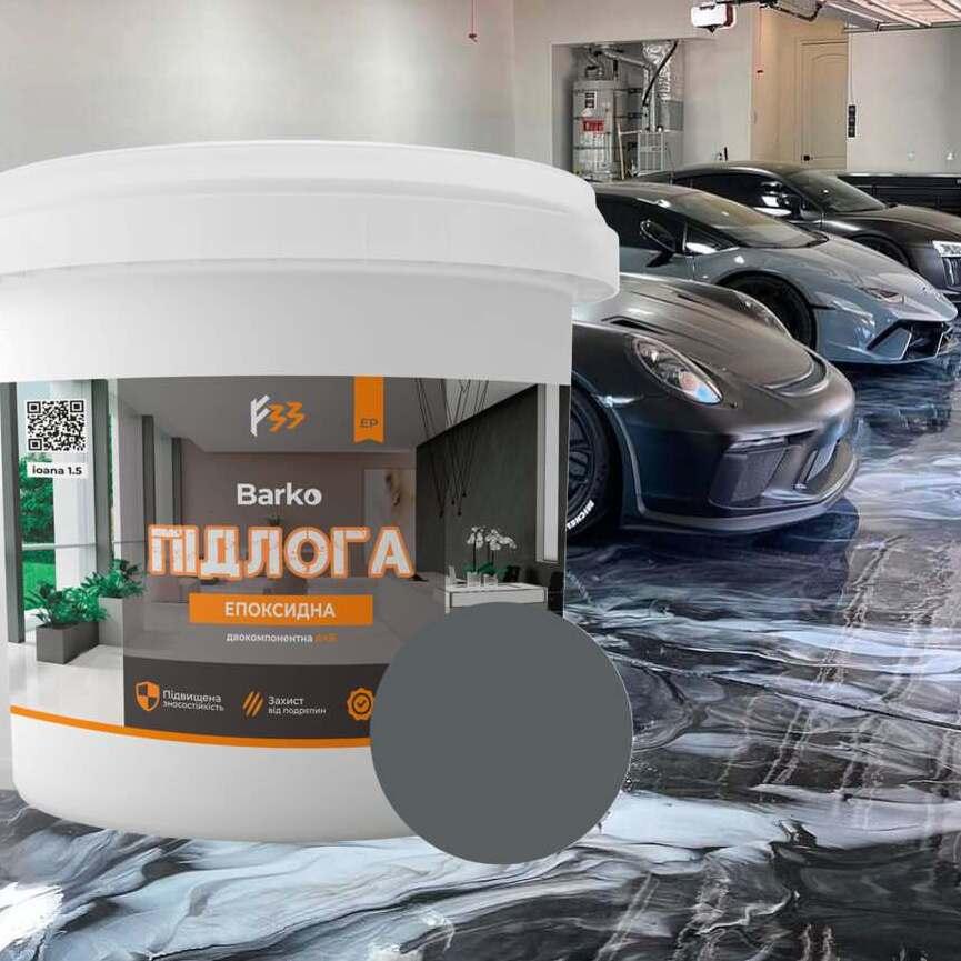 Епоксидна підлога 4.5 кг графіт