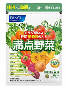 FANCL Manten Yasai Японські сублімовані овочі, 1 упаковка х 150 таблеток