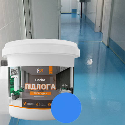 Епоксидна наливна підлога  10кг  Блакитний, фото 1