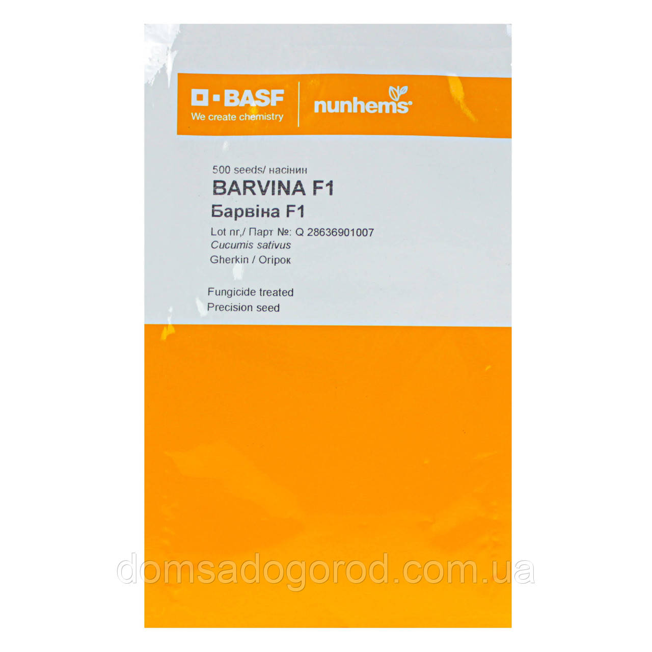 Огірок БАРВІНА F1 Nunhems 500 насінин