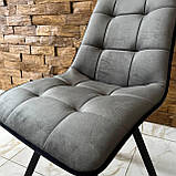 М'який стілець GARDA зі спинкою із сірого велюру топ із чорним кантом на металевому чорному каркасі, фото 5