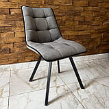 М'який стілець GARDA зі спинкою із сірого велюру топ із чорним кантом на металевому чорному каркасі, фото 3
