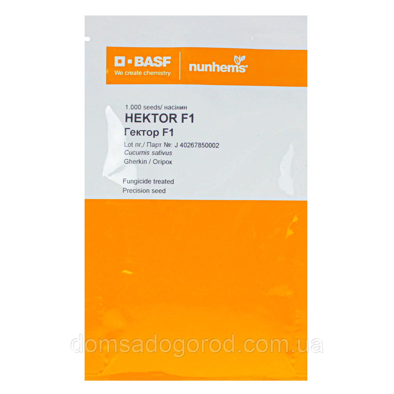 Огірок ГЕКТОР F1 Nunhems 1000  шт