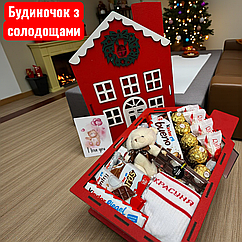 Набір подарунковий із цукерками Хатинка бокс із солодощами на подарунок шоколадні бокси до свята Набори та коробки цукерок