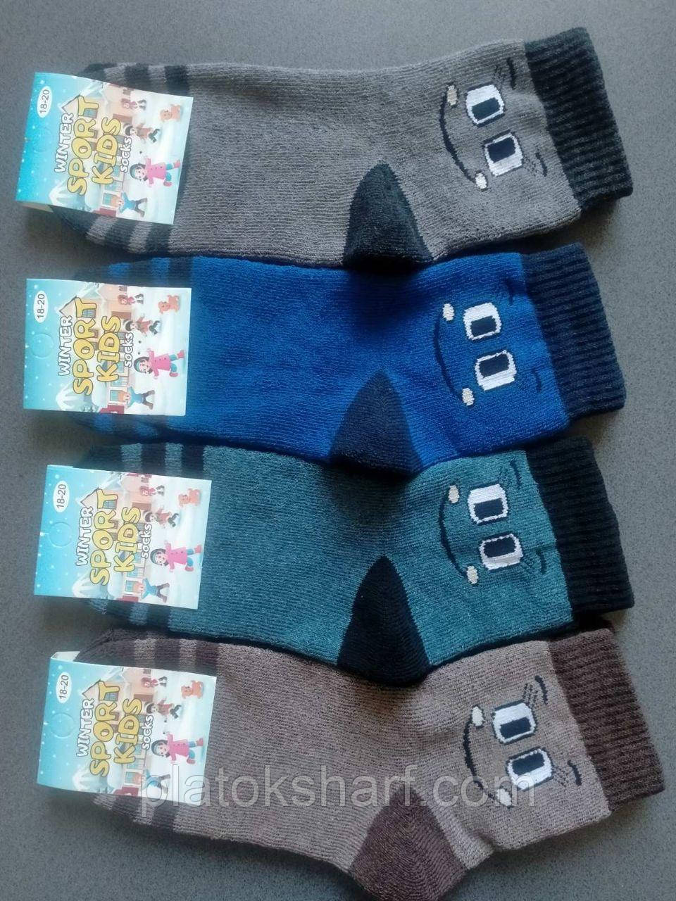 Шкарпетки дитячі Теплі, Дитячі для хлопчиків шкарпетки «Три розміру» до 36 розміру