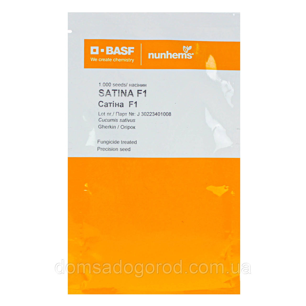 Огірок САТІНА F1 Nunhems 1000 насінин