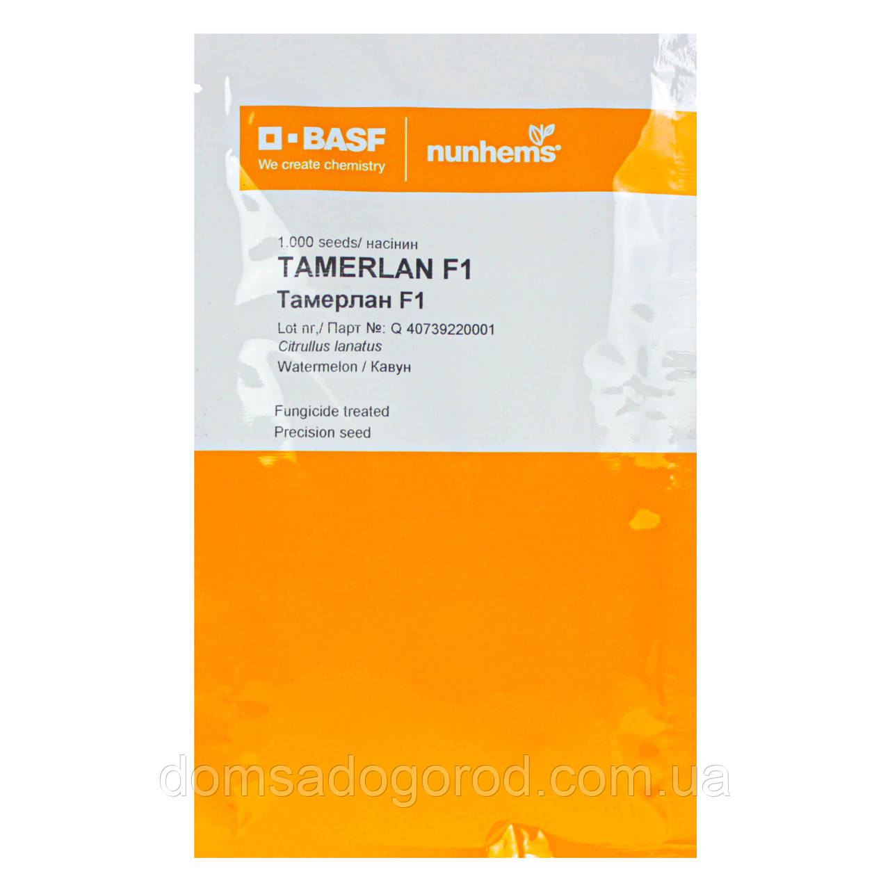 Кавун Nunhems Тамерлан 1000 насінин