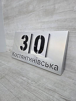 Адресна табличка на будинок з срібного композиту та чорного акрилу