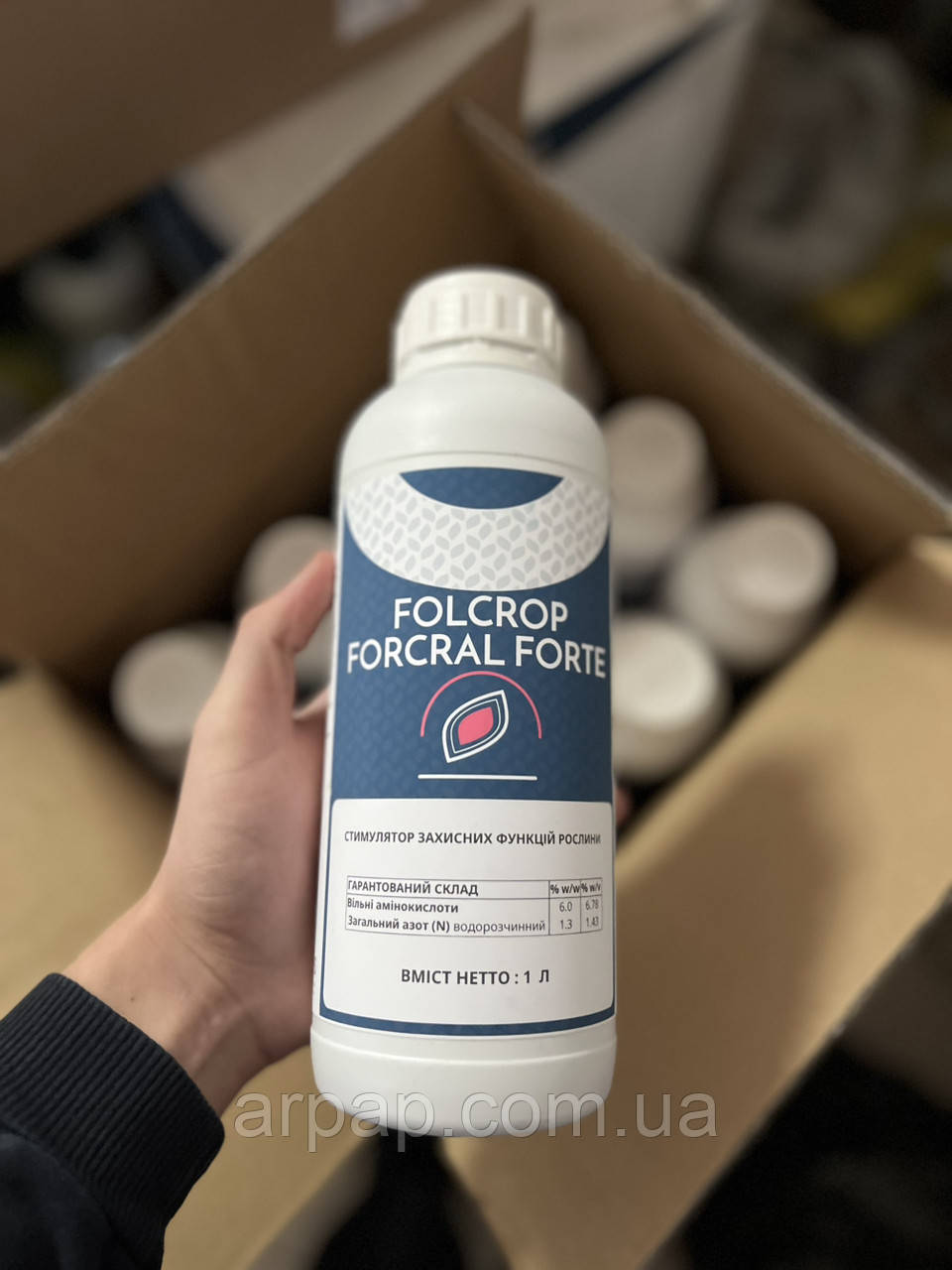 Добриво Форкрал Форте / Forcral Forte, фото 1