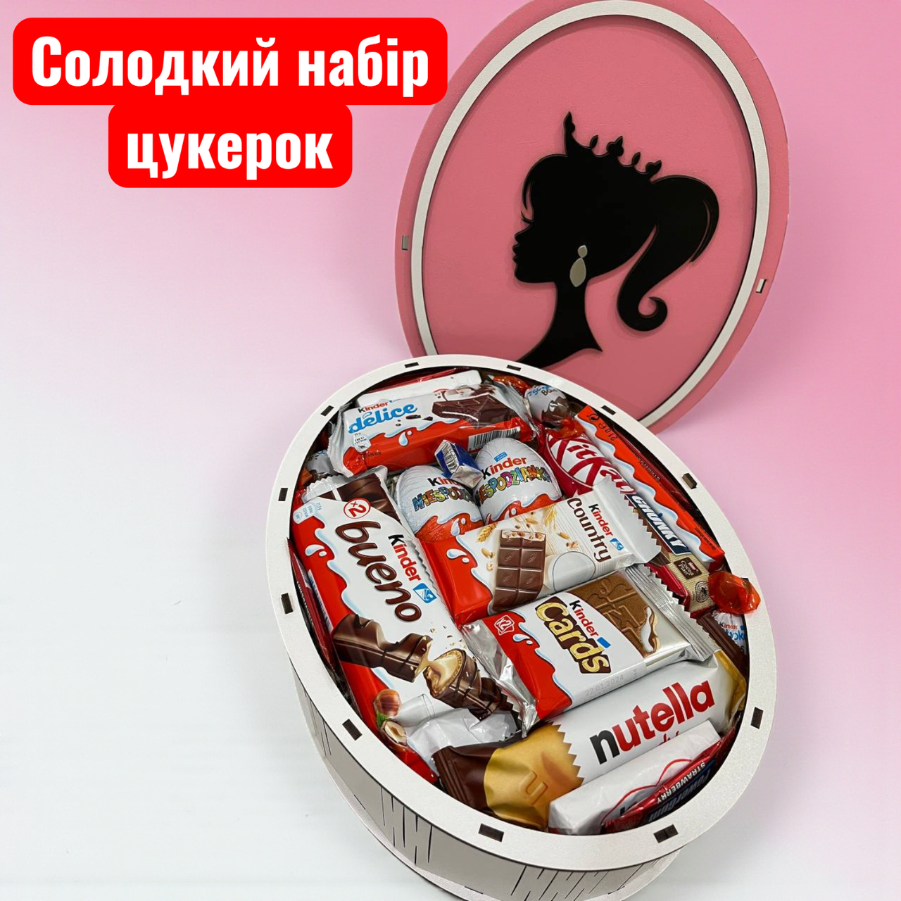 Солодкий набір для дівчини Барбі в овальній деревʼяній коробці Подарункові бокси для дівчат з цукерками Шоколадний набір подарунок, фото 1