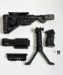 Тюнінг , обвіс для АК-47, АК-74, АКМ чорний