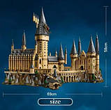 Конструктор Harry Potter Hogwarts Castle великий замок Хогвартс сумісний з LEGO, фото 5