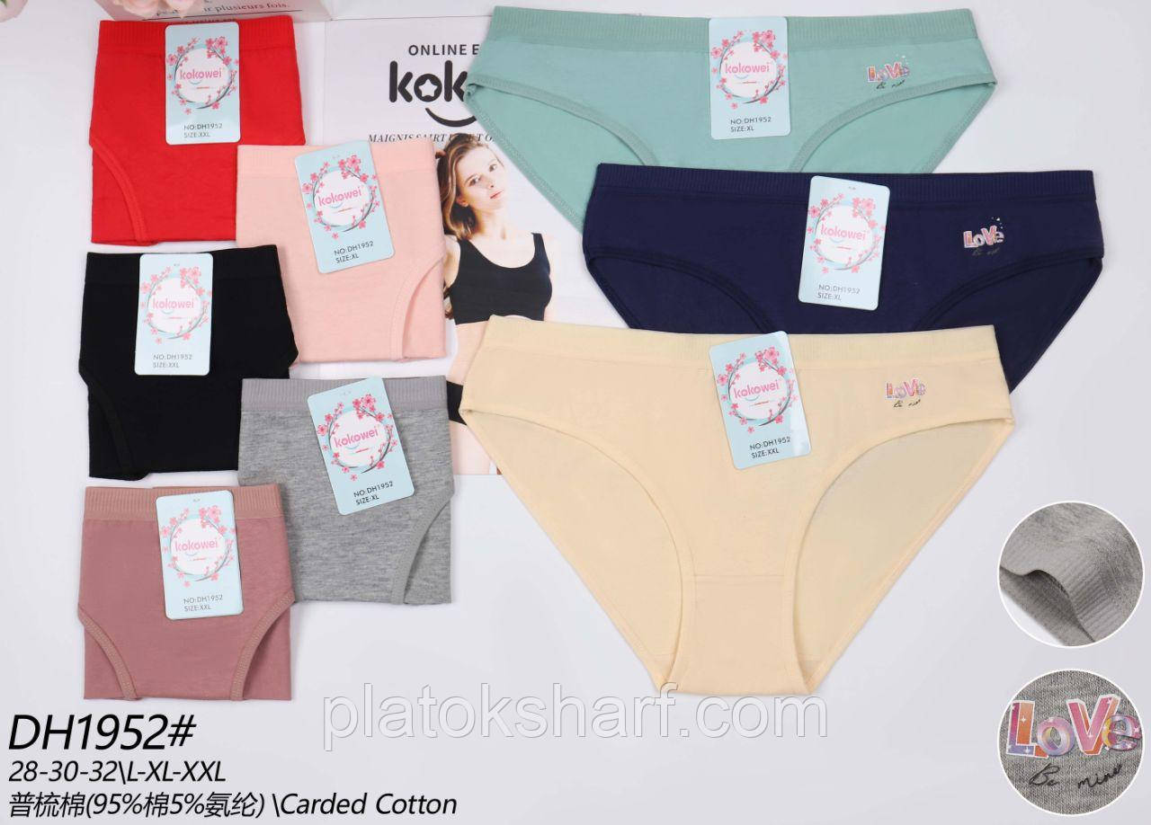 Труси жіночі, трусики «Молодіжні пари» 46-52 (1952)
