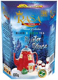 Чай чорний та зелений Rasa "Зимовий Дім" Новорічний 100 г
