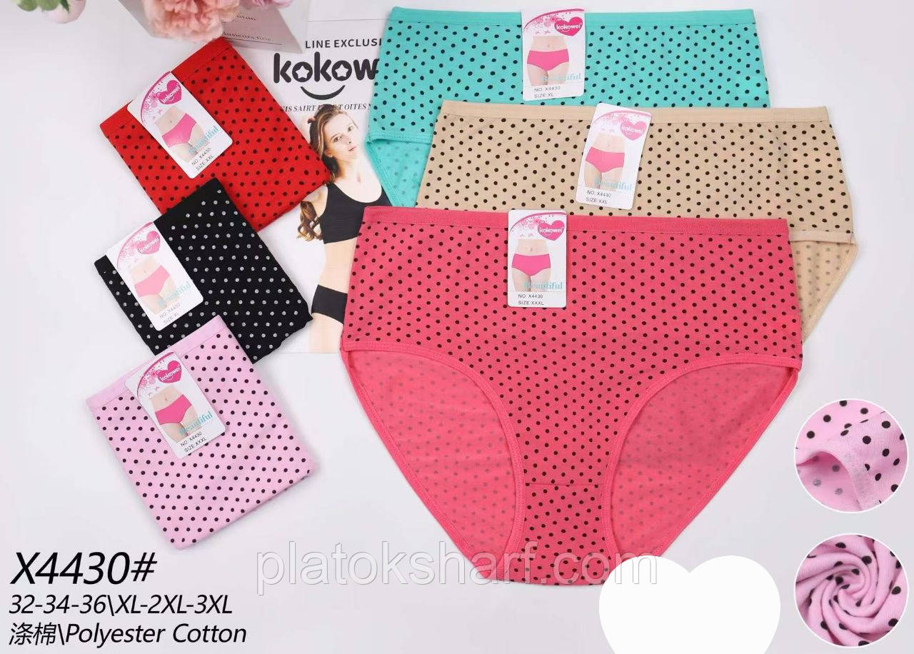 Труси жіночі, трусики «Бавовна Спорт» 46-54 (4430)