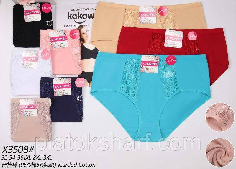 Жіночі труси напів Батальні якісний Бамбук 48-54 (3508)