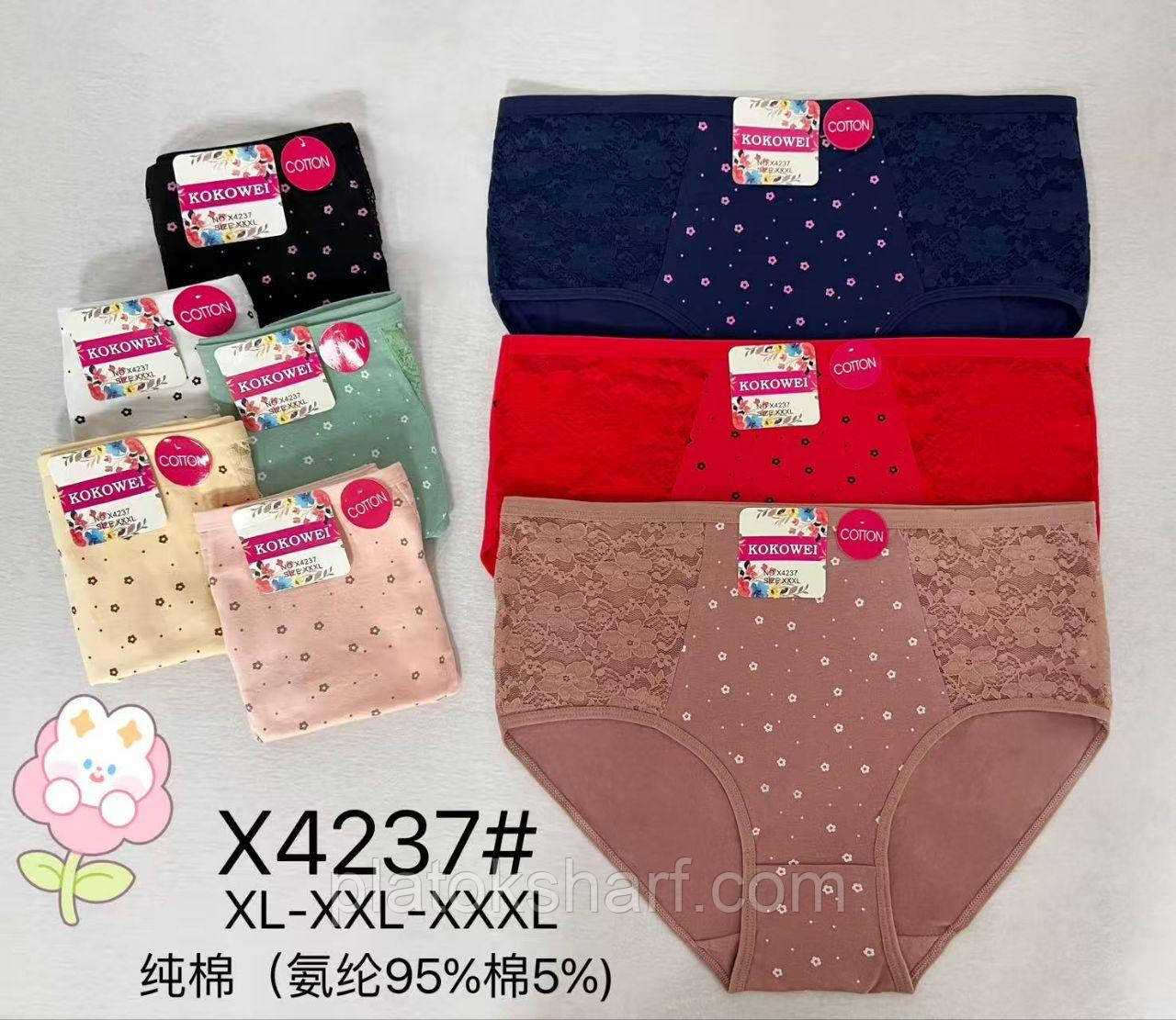 Труси жіночі з бавовни "Батальні кіска Куточок" L-XXXL (4237)