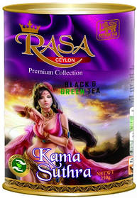 Чай чорний та зелений Rasa "Камасутра" 250 г