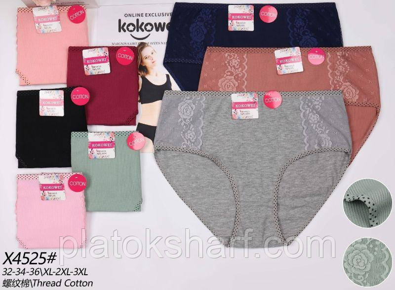 Труси жіночі, трусики 48-56 (4525)