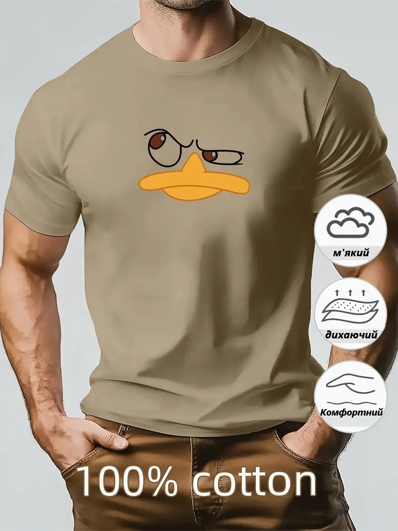 Модна футболка бавовняна з принтом Качка | Крута футболка стильна | Чоловіча футболка молодіжна | Літня футболка класна, фото 1
