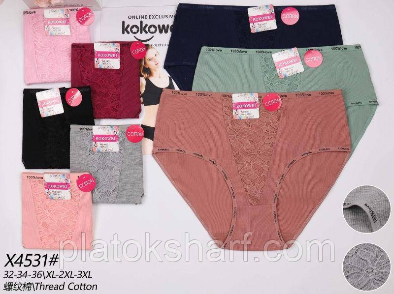 Труси жіночі Максі Батали «Однотонні» 48-56 (4531)