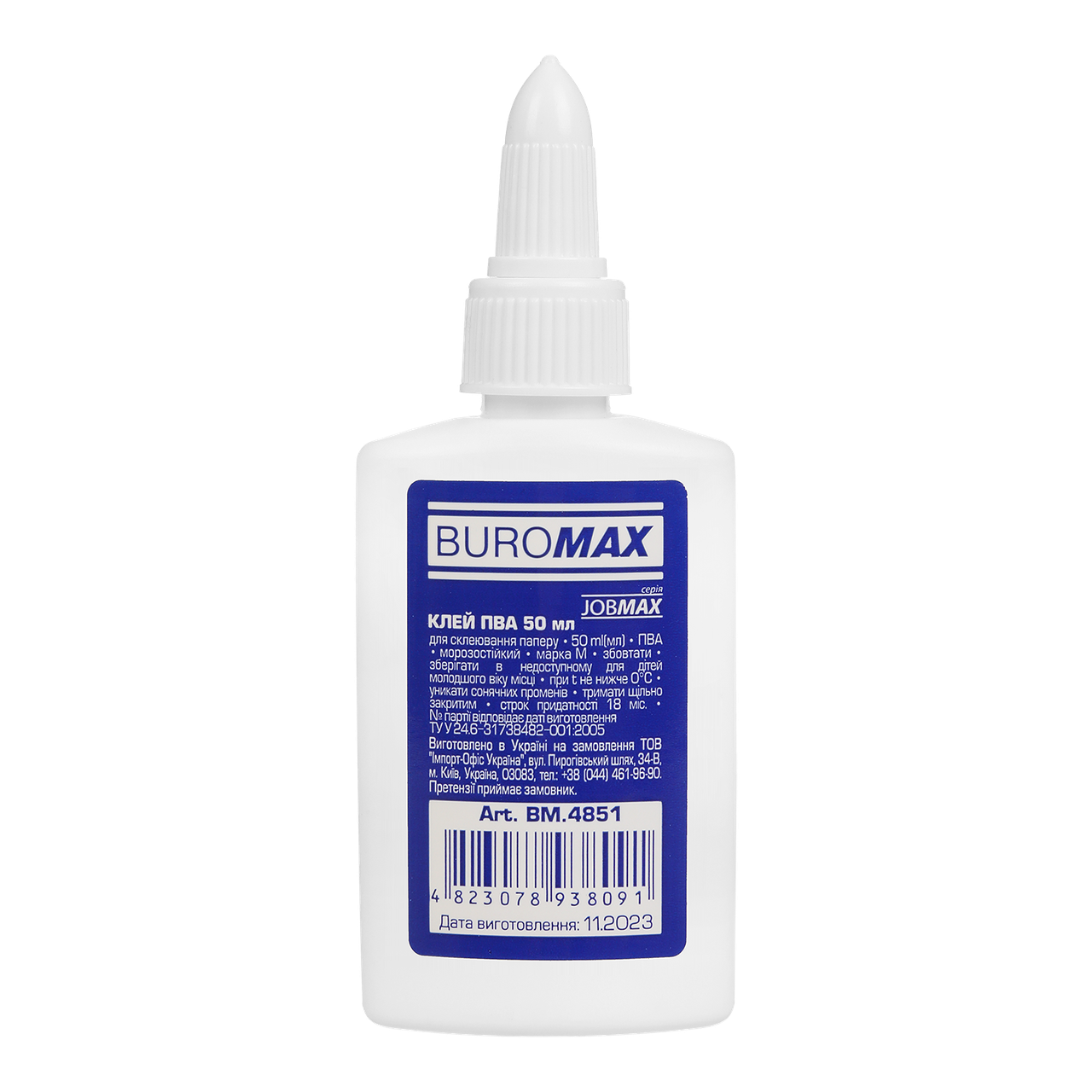 Клей ПВА 50 мл JOBMAX, з ковпачком-дозатором BUROMAX
