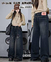 Джинси підліткові стильні на дівчинку 8-12 років "CHARM" недорого від прямого постачальника