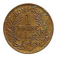 Туніс 1 франк, 1945