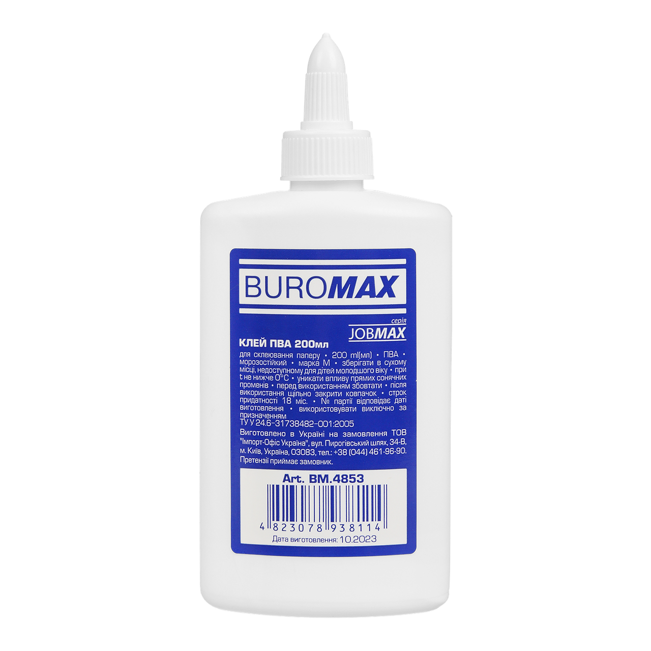 Клей ПВА 200 мл JOBMAX, з ковпачком-дозатором BUROMAX