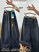 Джинси підліткові стильні на дівчинку 10-14 років "CHARM" недорого від прямого постачальника