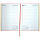 Щоденник датований кишеньковий 2026 Axent Pocket Mellow Happiness А6, 8828-26-1, фото 3