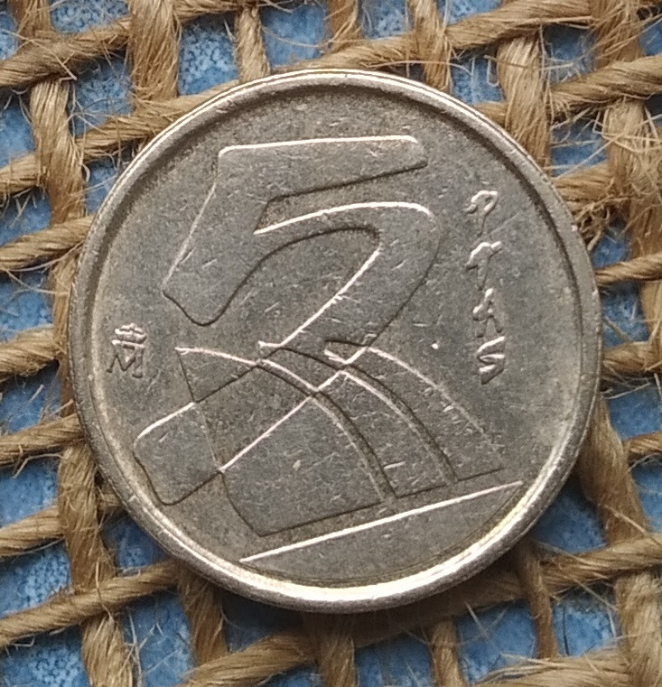 5 песет 1998 року. Iспанiя, фото 1