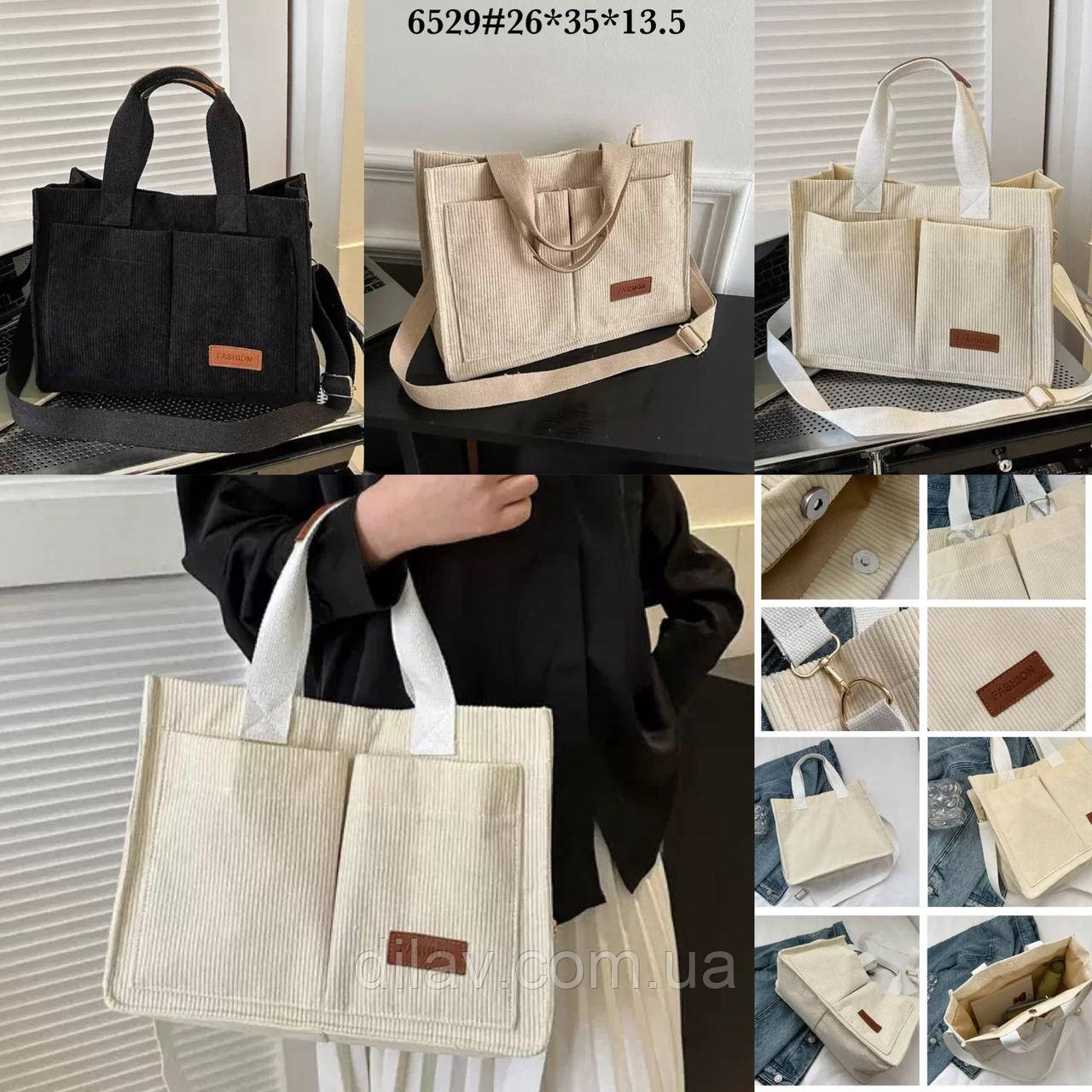 Сумка шопер, фото 1