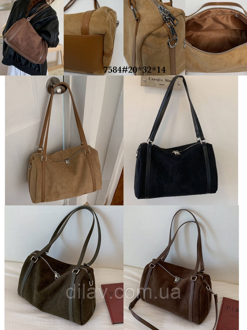 Жіноча сумка, фото 1