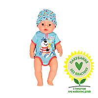 Лялька Baby Born - Чарівний хлопчик (43 cm)
