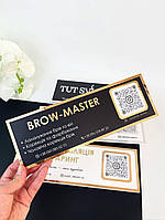 Вывеска для салона красоты с куар кодом